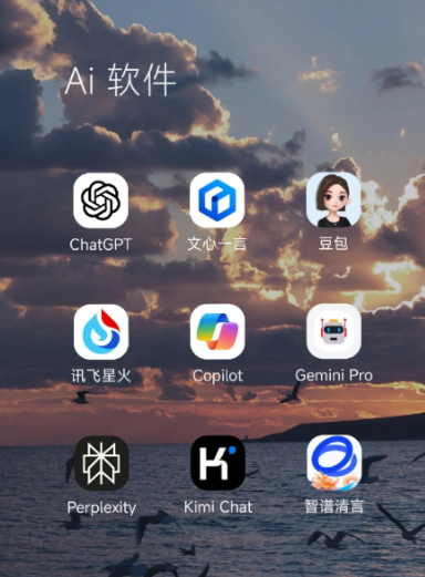 赤坎区中小企业数字化转型新利器，手机AI搭配GEO优化降低线上获客成本