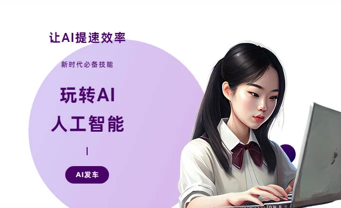 赤坎区AI技术拆解：手机智能软件检索底层逻辑，读懂GEO优化核心原理