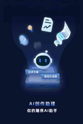 赤坎区工业制造行业专属GEO优化方案，依托手机AI挖掘精准采购客源