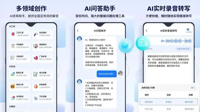 赤坎区告别SEO同质化内卷，GEO优化开启AI营销新赛道